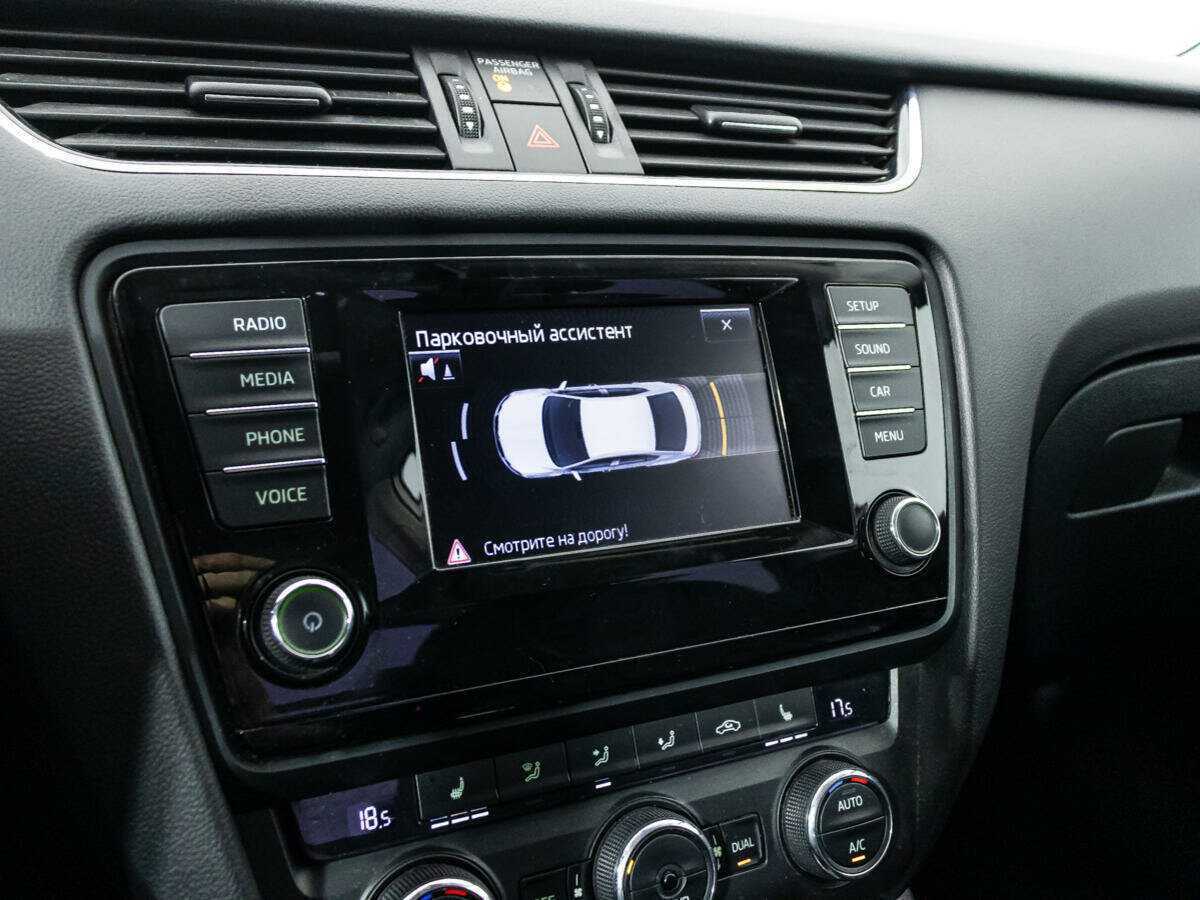 Продажа Б/У Шкода Октавия. Фото: #15