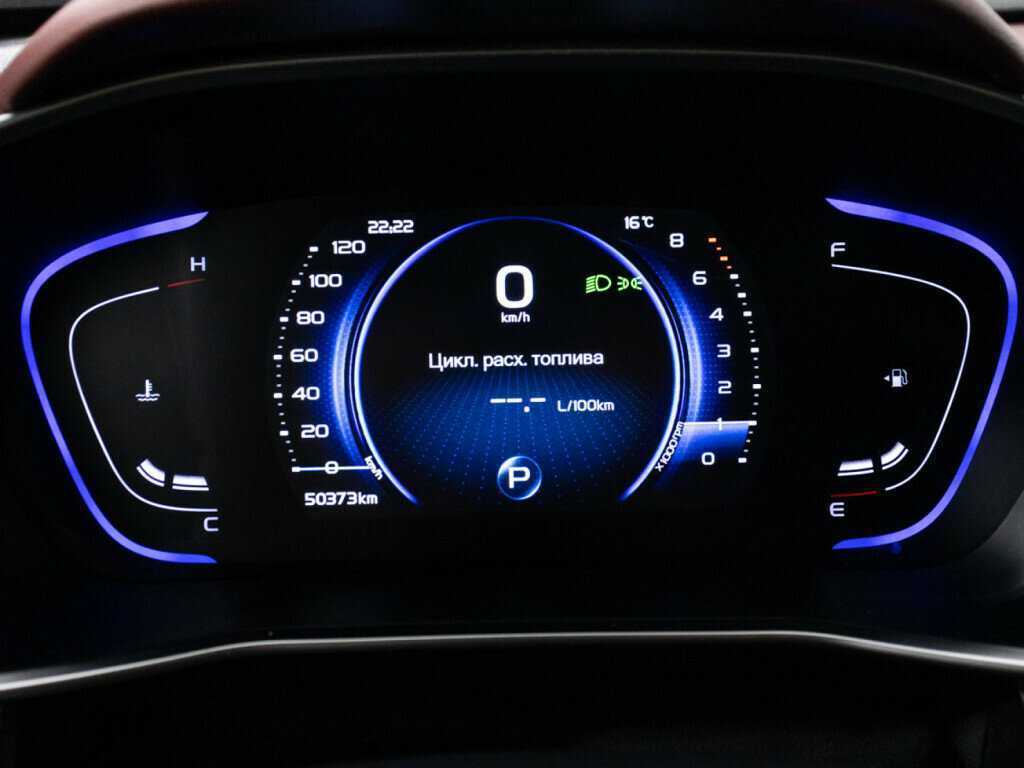 Продажа Б/У Джили Кулрэй. Фото: #11