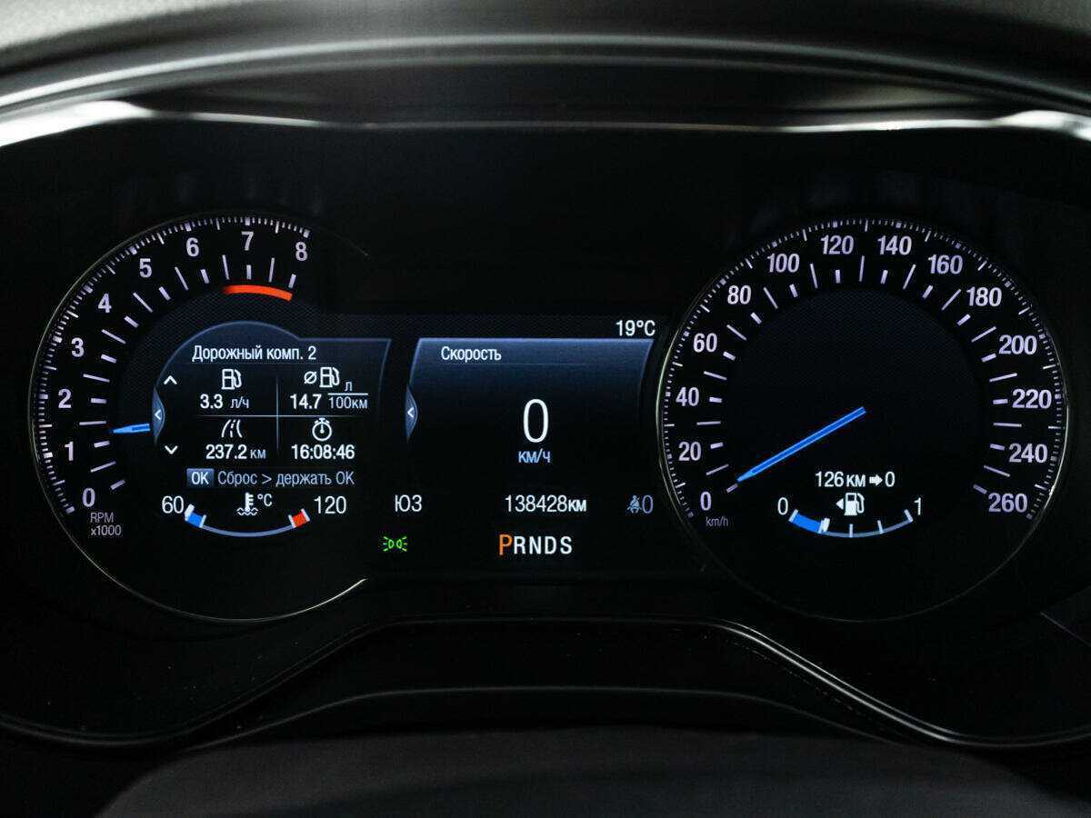 Продажа Б/У Форд Мондео. Фото: #10