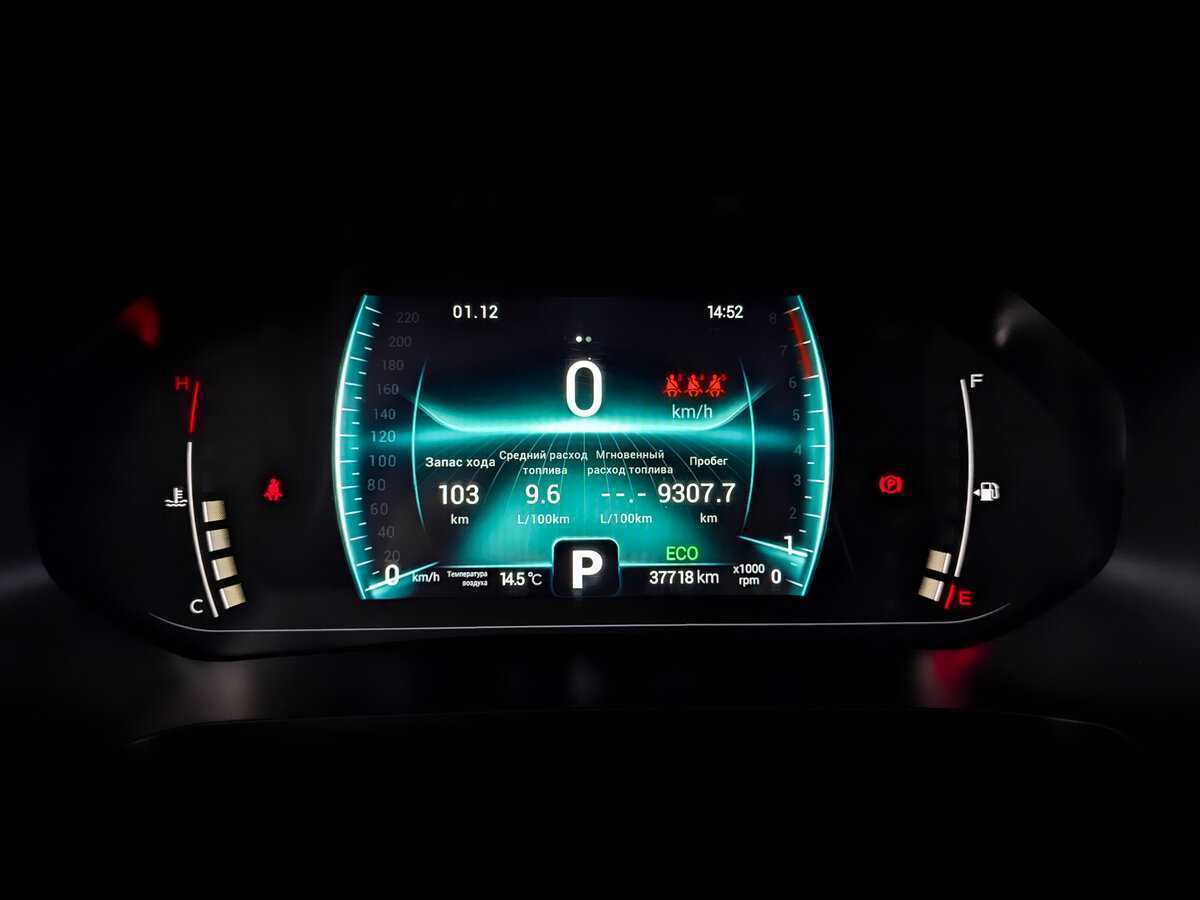 Продажа Б/У Чери Тигго 7 Про. Фото: #12