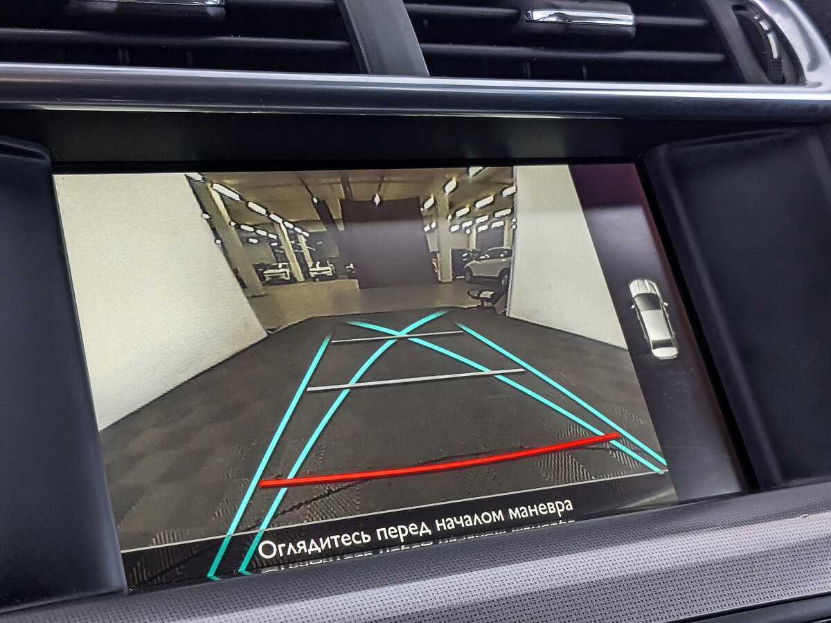 Продажа Б/У Ситроен Ц4. Фото: #24