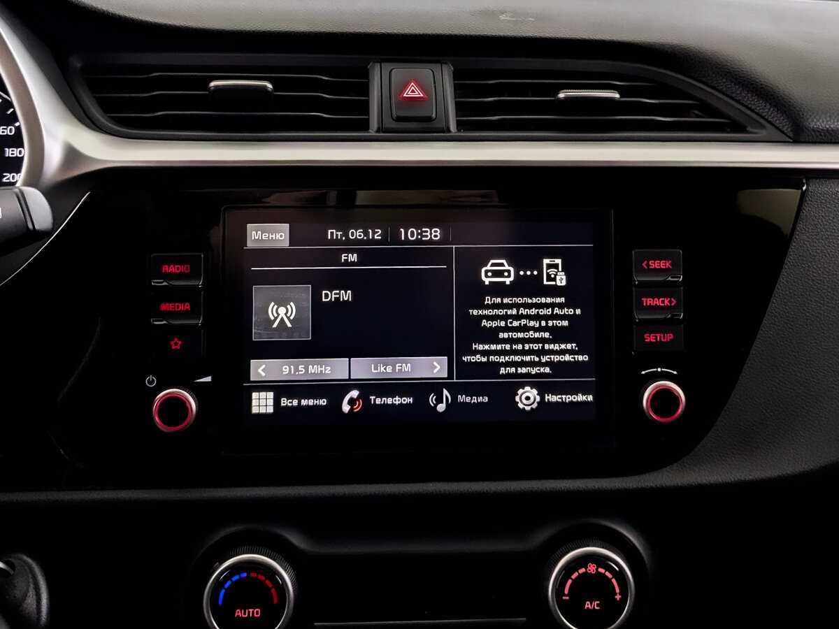 Продажа Б/У Киа Рио. Фото: #14