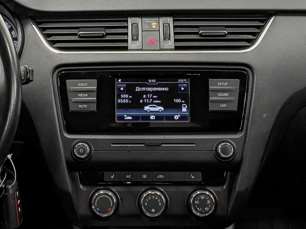 Продажа Б/У Шкода Октавия. Фото: #16