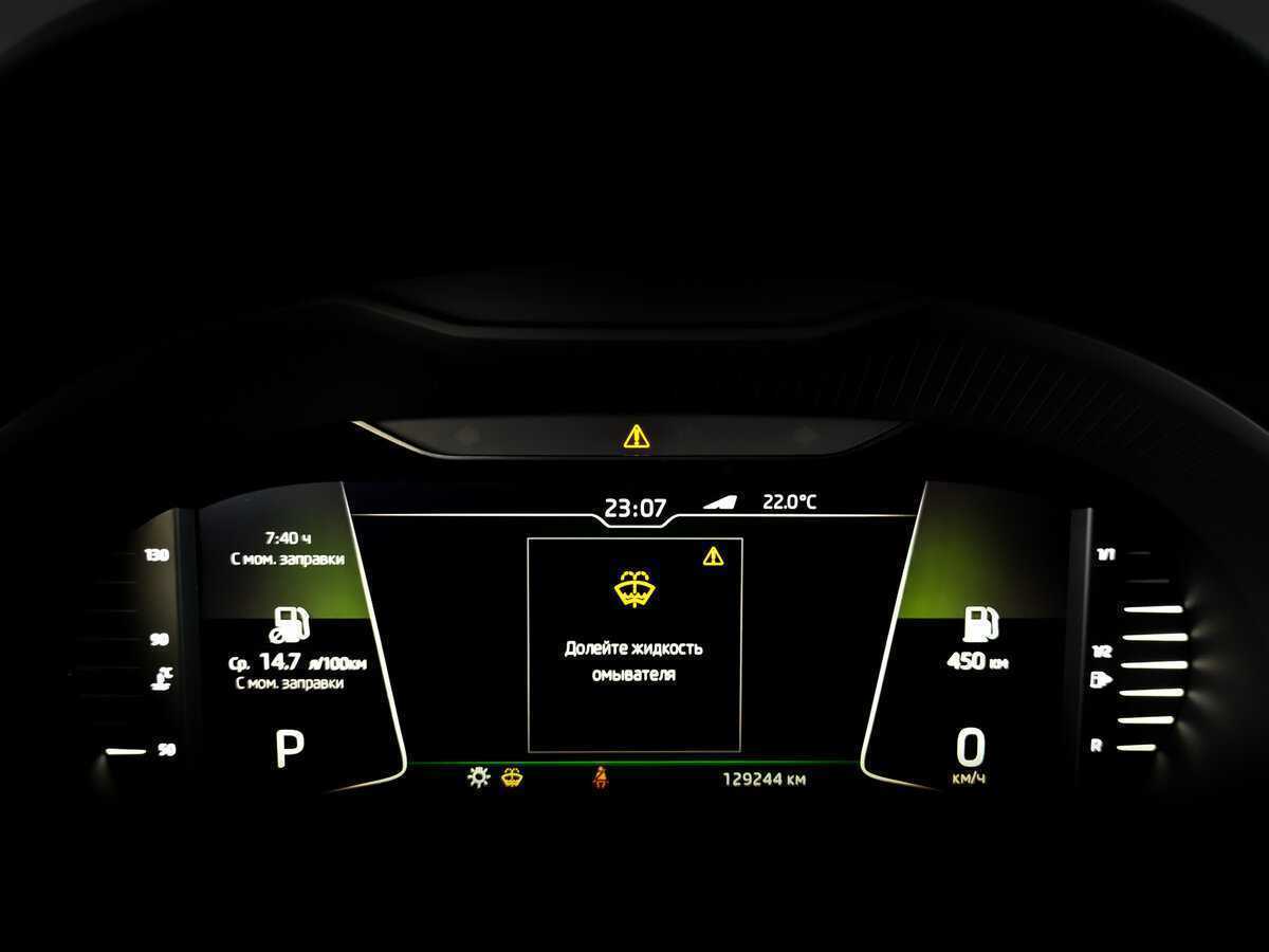 Продажа Б/У Шкода Октавия. Фото: #12