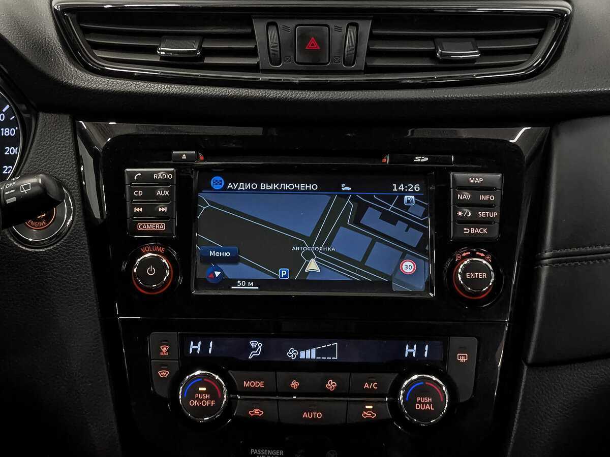 Продажа Б/У Ниссан Икс-Трейл. Фото: #16