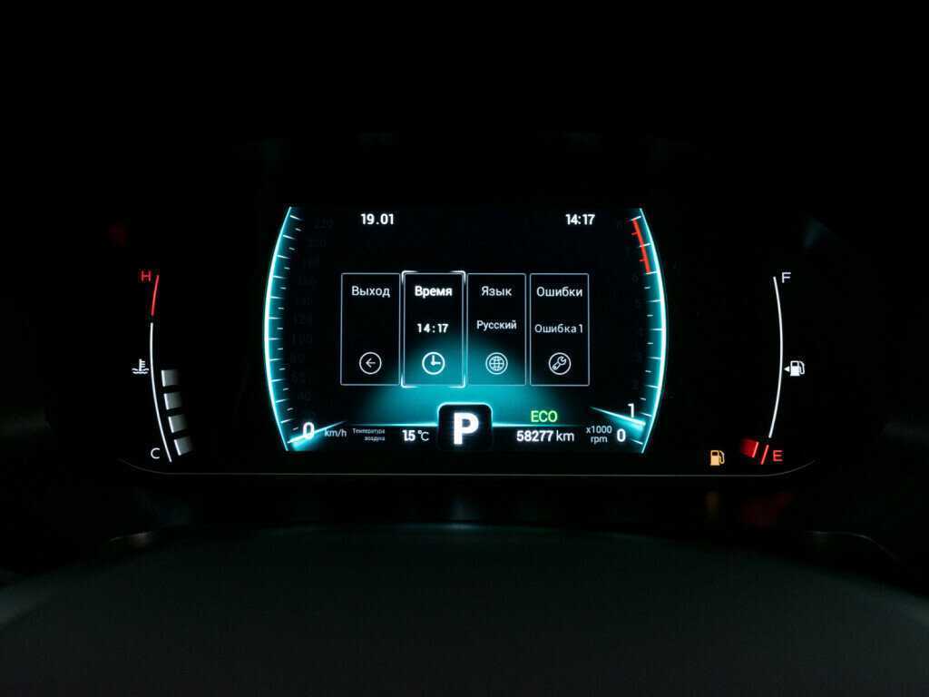 Продажа Б/У Чери Тигго 7 Про. Фото: #14