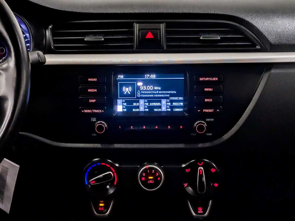 Продажа Б/У Киа Рио. Фото: #13