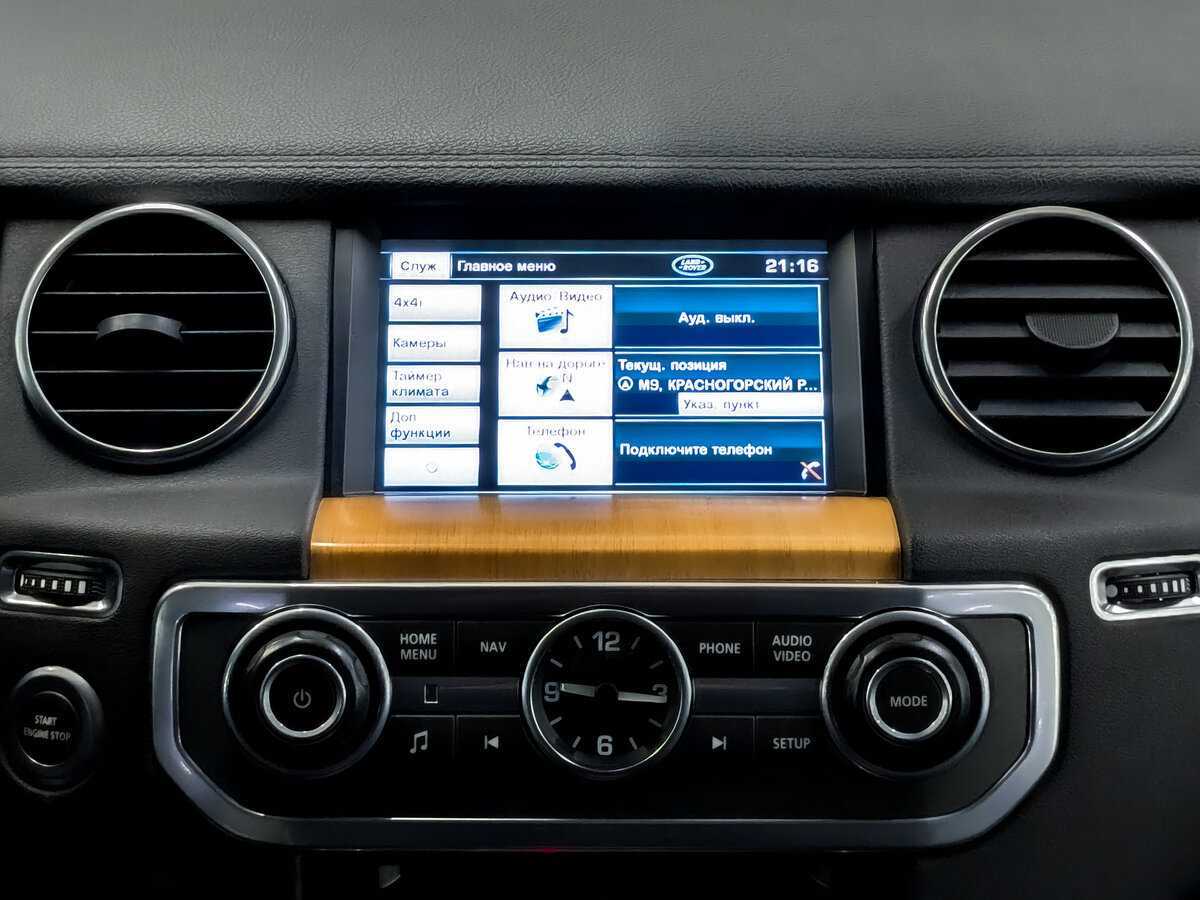 Продажа Б/У Лэнд Ровер Дискавери. Фото: #14