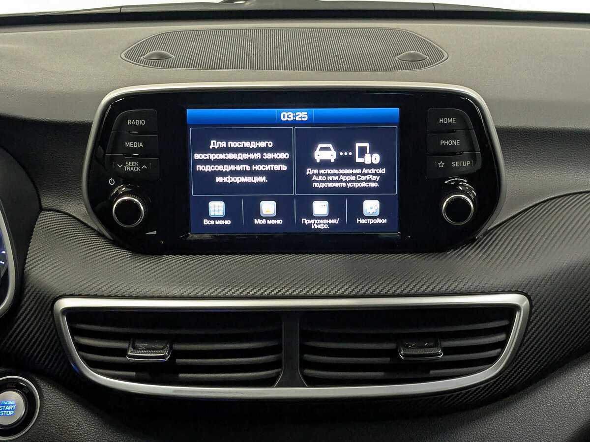 Продажа Б/У Хендай Туксон. Фото: #16