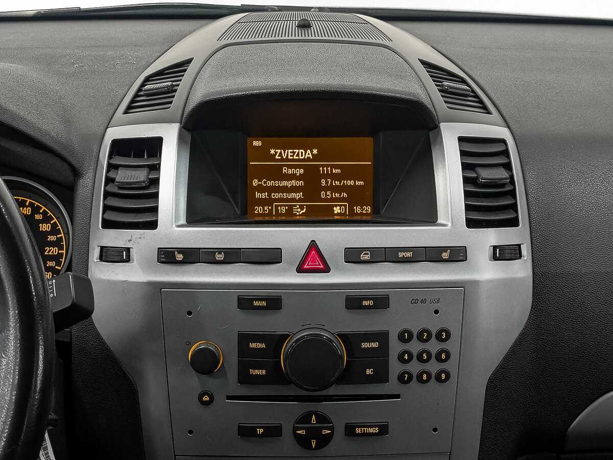 Продажа Б/У Опель Зафира. Фото: #16