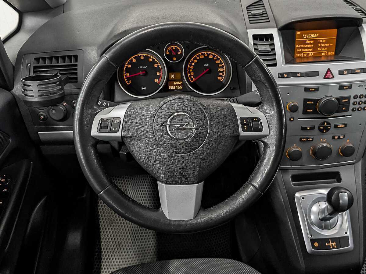 Продажа Б/У Опель Зафира. Фото: #21