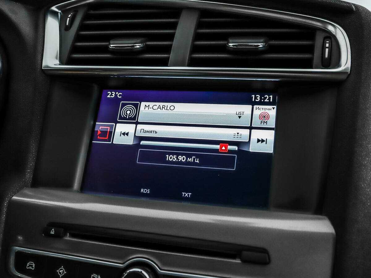 Продажа Б/У Ситроен Ц4. Фото: #11