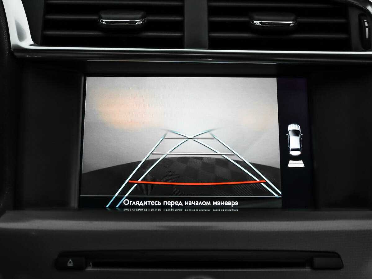 Продажа Б/У Ситроен Ц4. Фото: #13