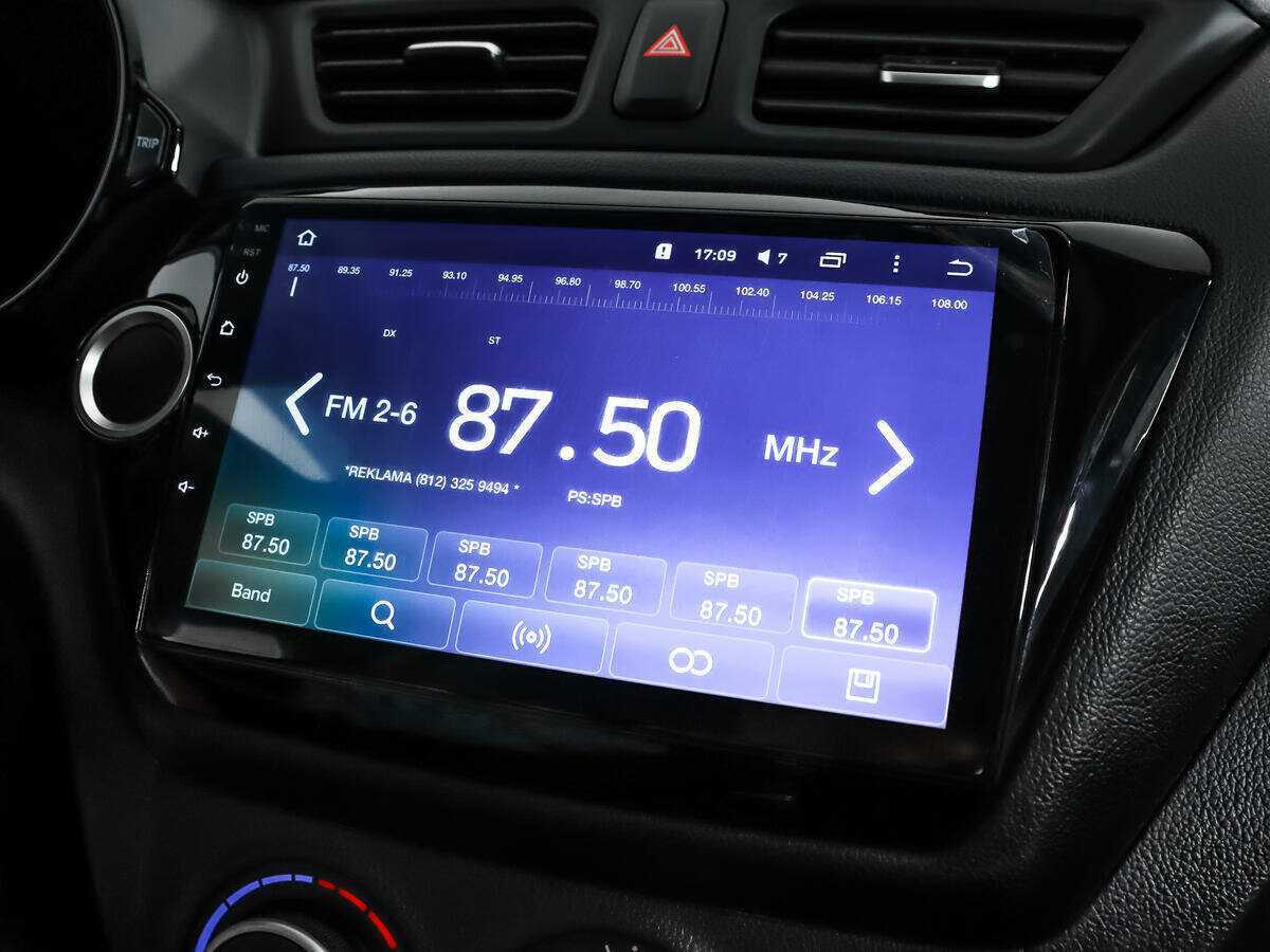 Продажа Б/У Киа Рио. Фото: #12