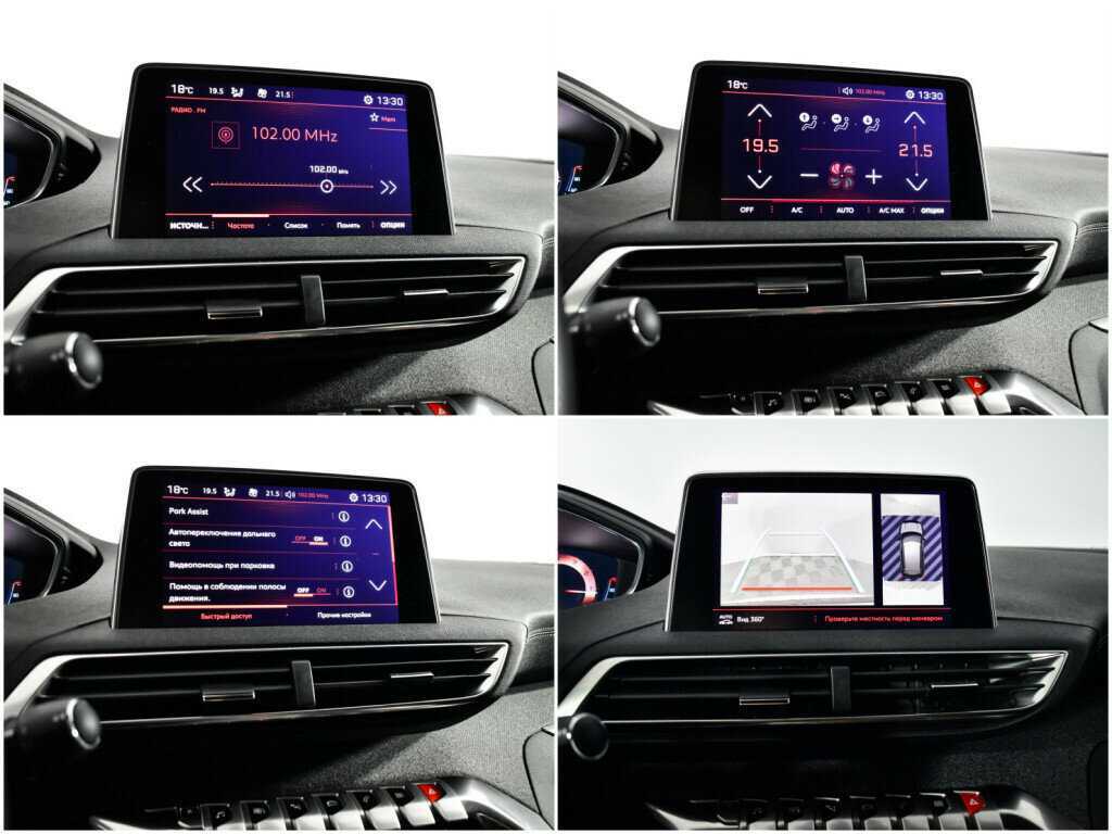 Продажа Б/У Пежо 3008. Фото: #12