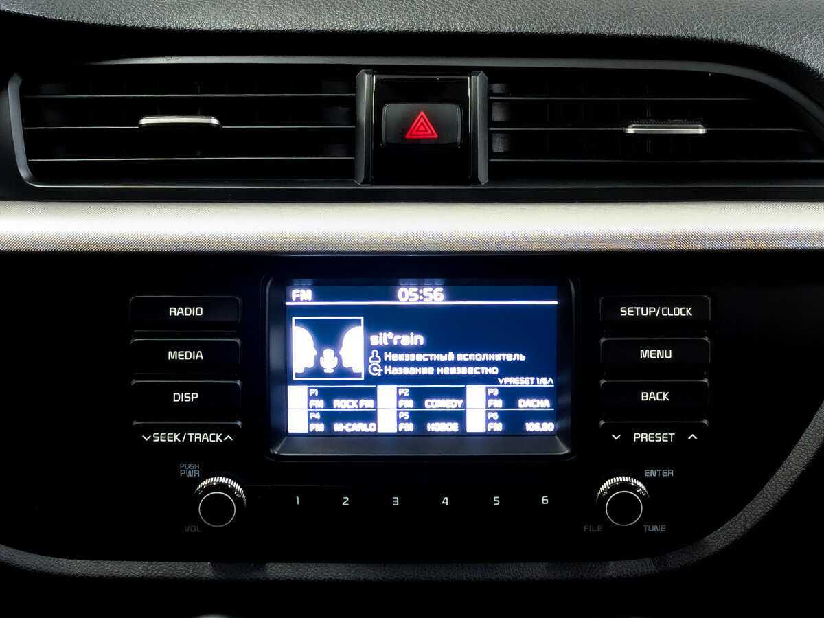 Продажа Б/У Киа Рио. Фото: #14