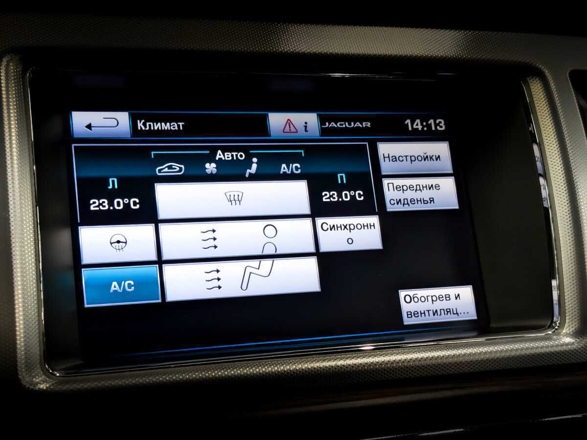 Продажа Б/У Ягуар ИксФ. Фото: #25