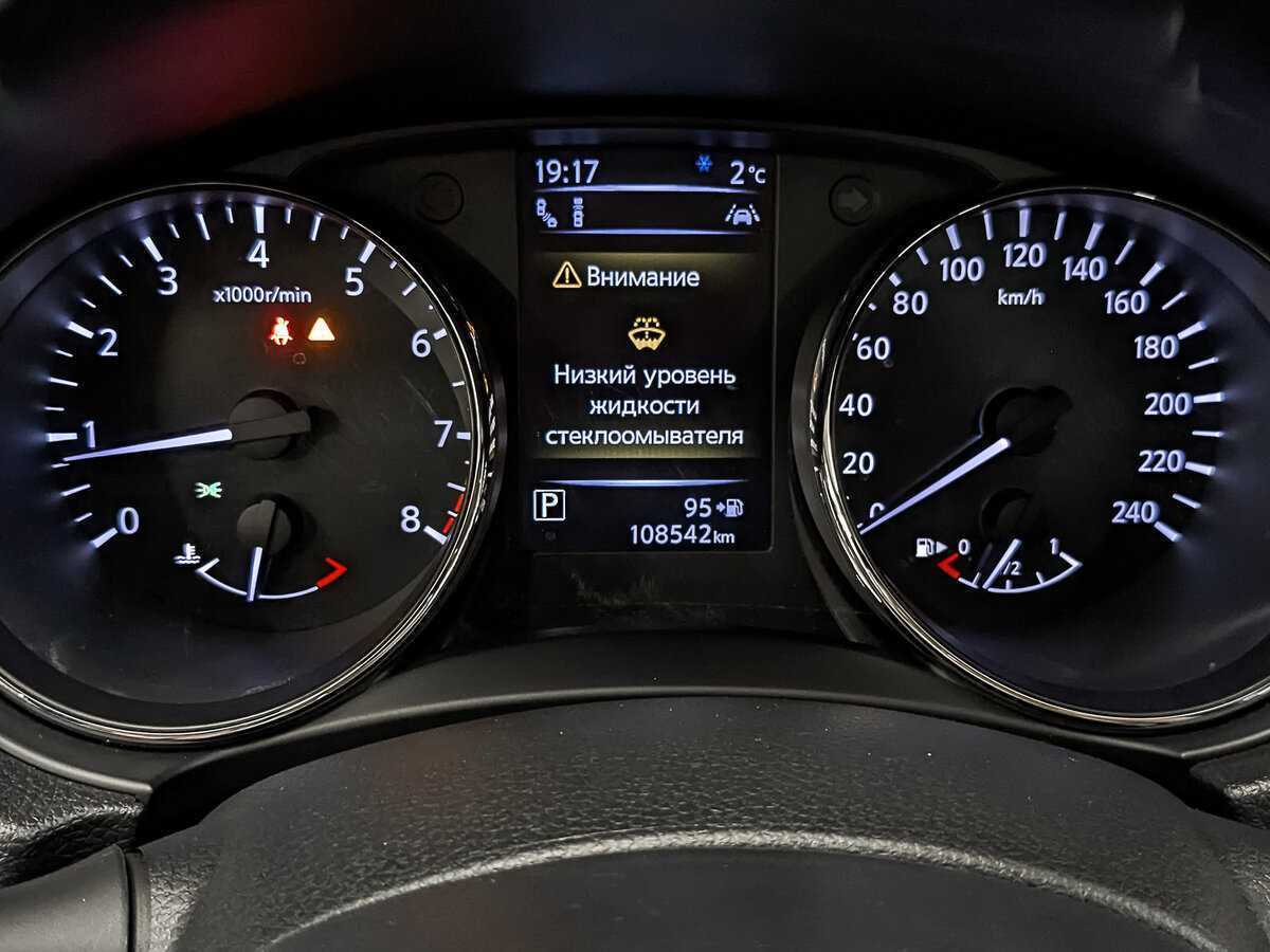 Продажа Б/У Ниссан Кашкай. Фото: #13