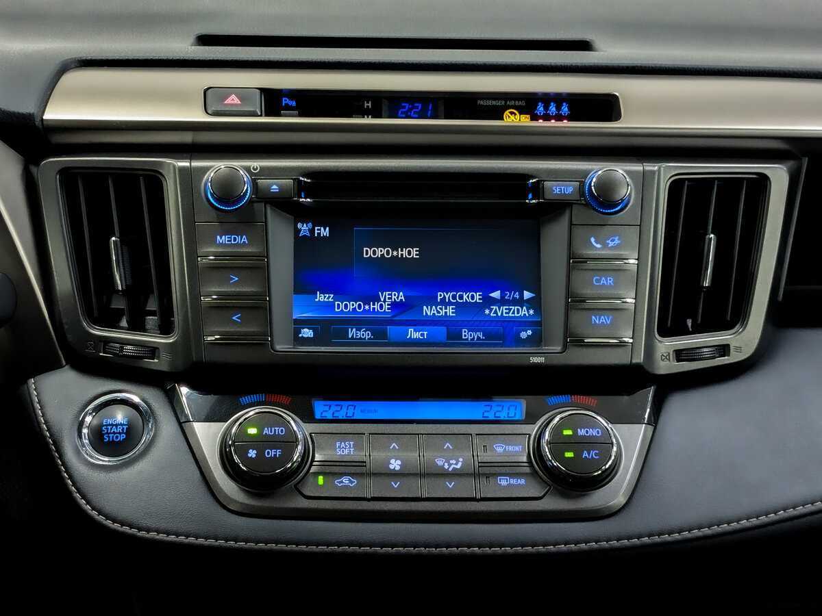 Продажа Б/У Тойота Рав4. Фото: #14