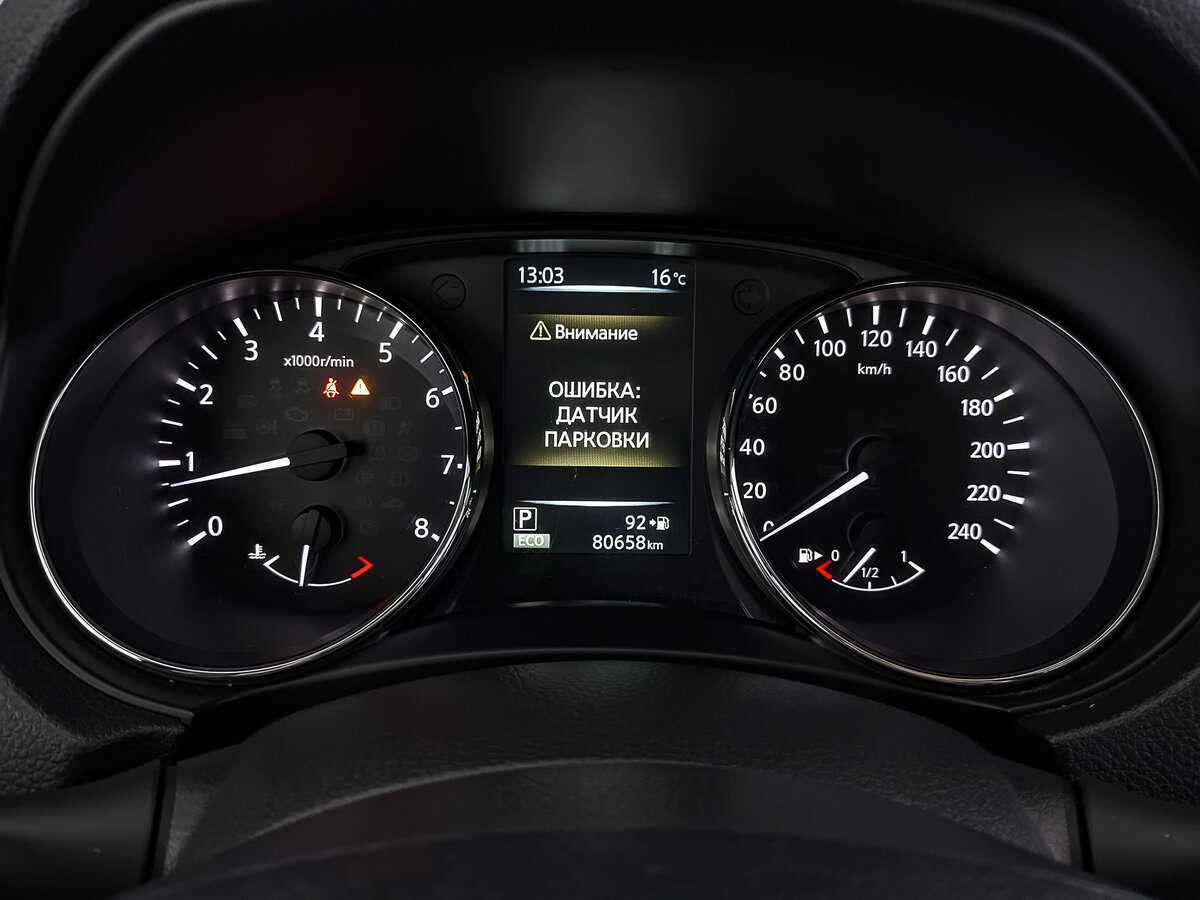 Продажа Б/У Ниссан Икс-Трейл. Фото: #13