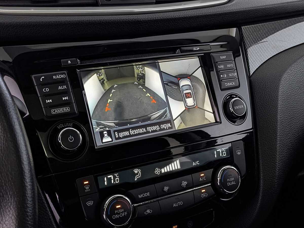 Продажа Б/У Ниссан Икс-Трейл. Фото: #26