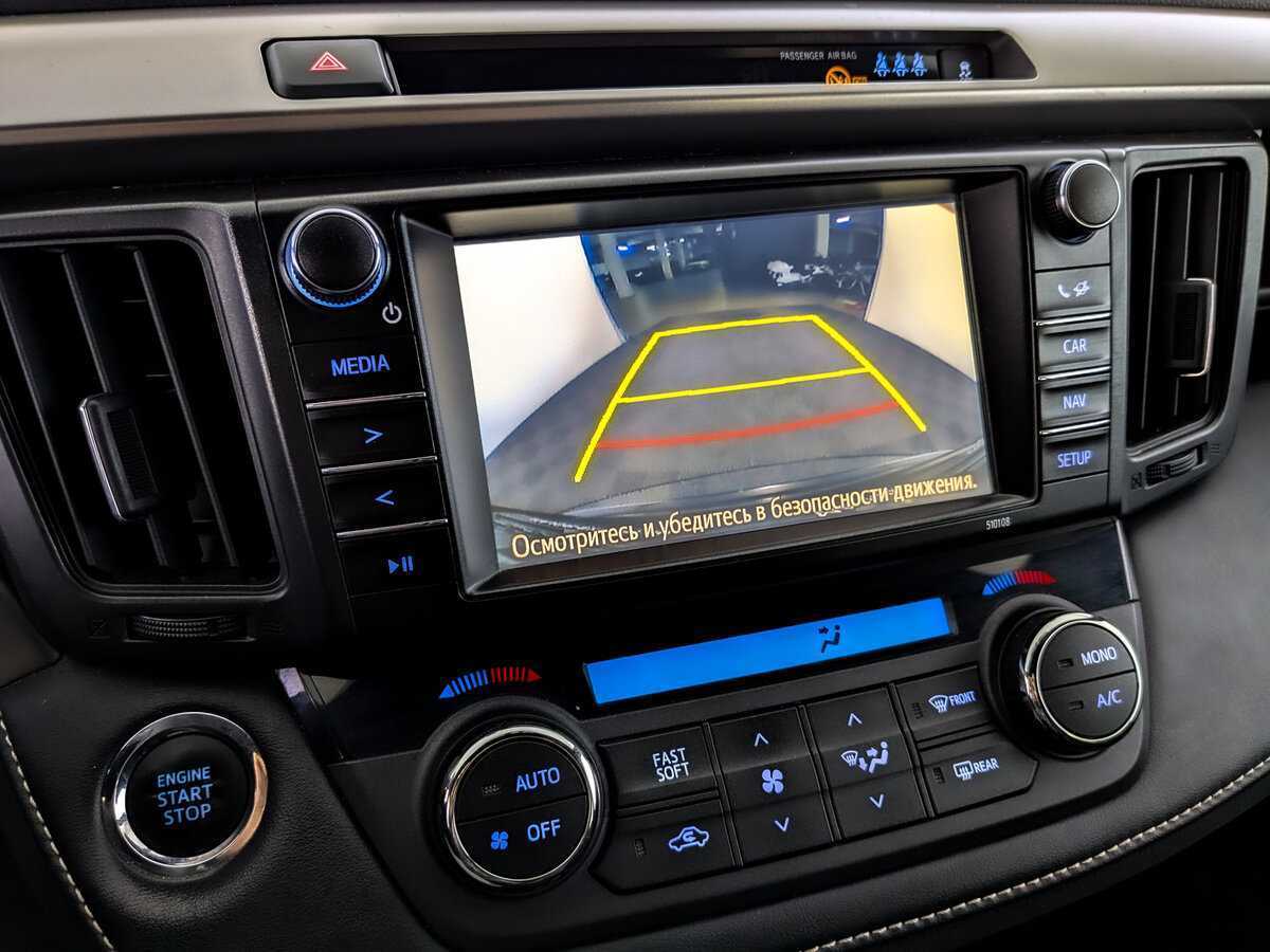 Продажа Б/У Тойота Рав4. Фото: #23