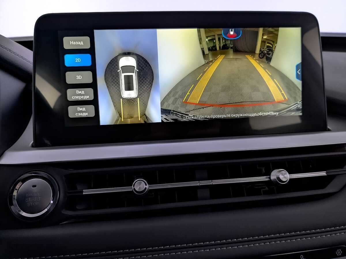 Продажа Б/У Чери Тигго 7 Про. Фото: #27