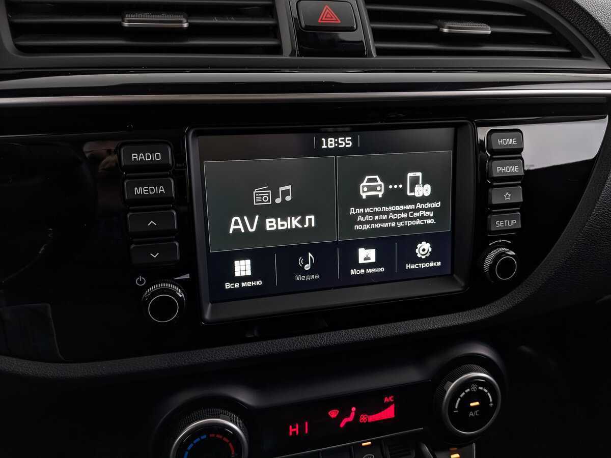 Продажа Б/У Киа Рио. Фото: #20