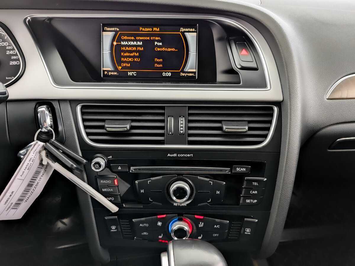 Продажа Б/У Ауди А4. Фото: #14