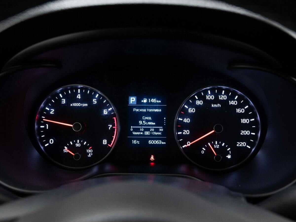 Продажа Б/У Киа Рио. Фото: #18