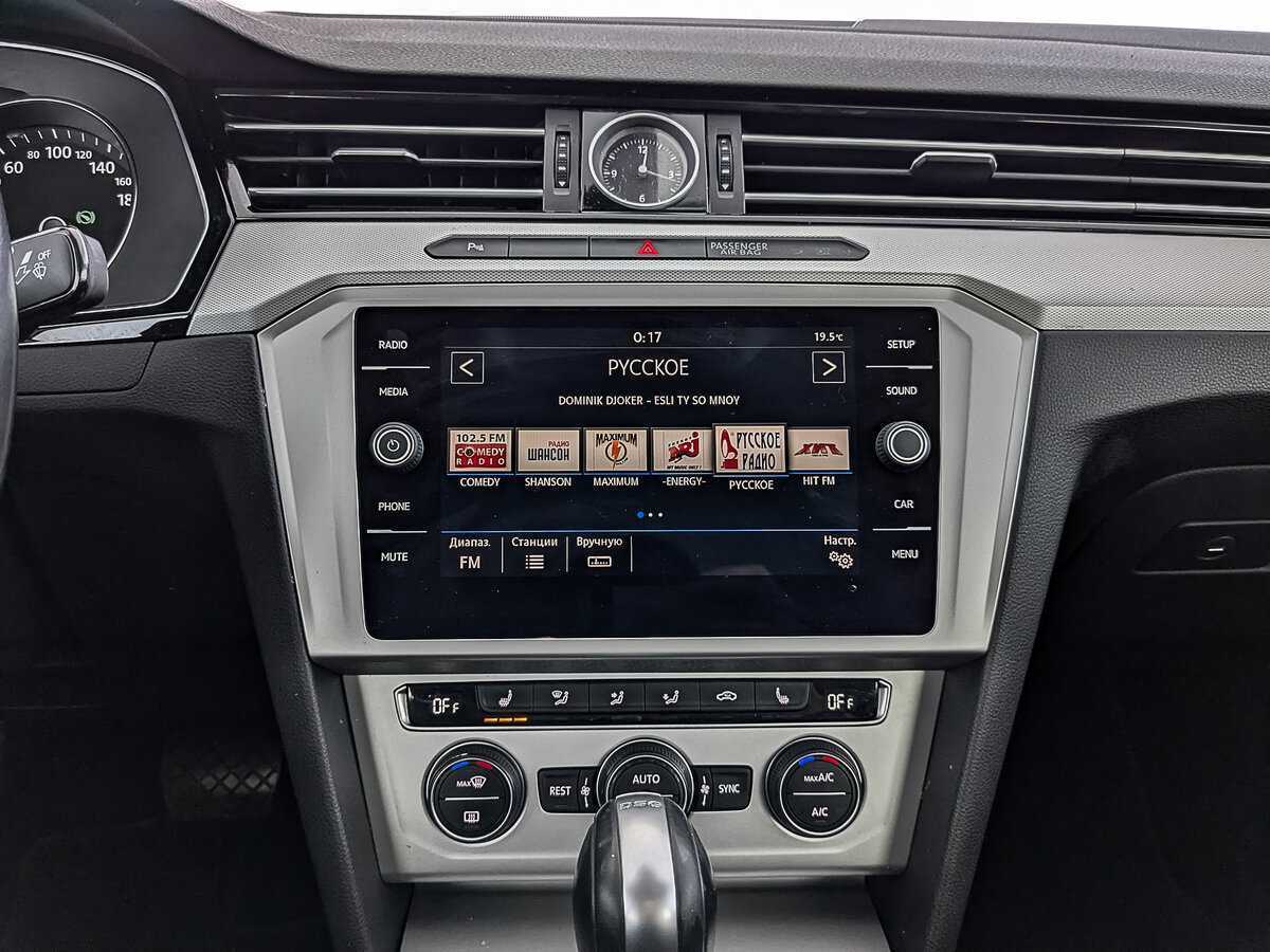 Продажа Б/У Фольксваген Пассат. Фото: #16