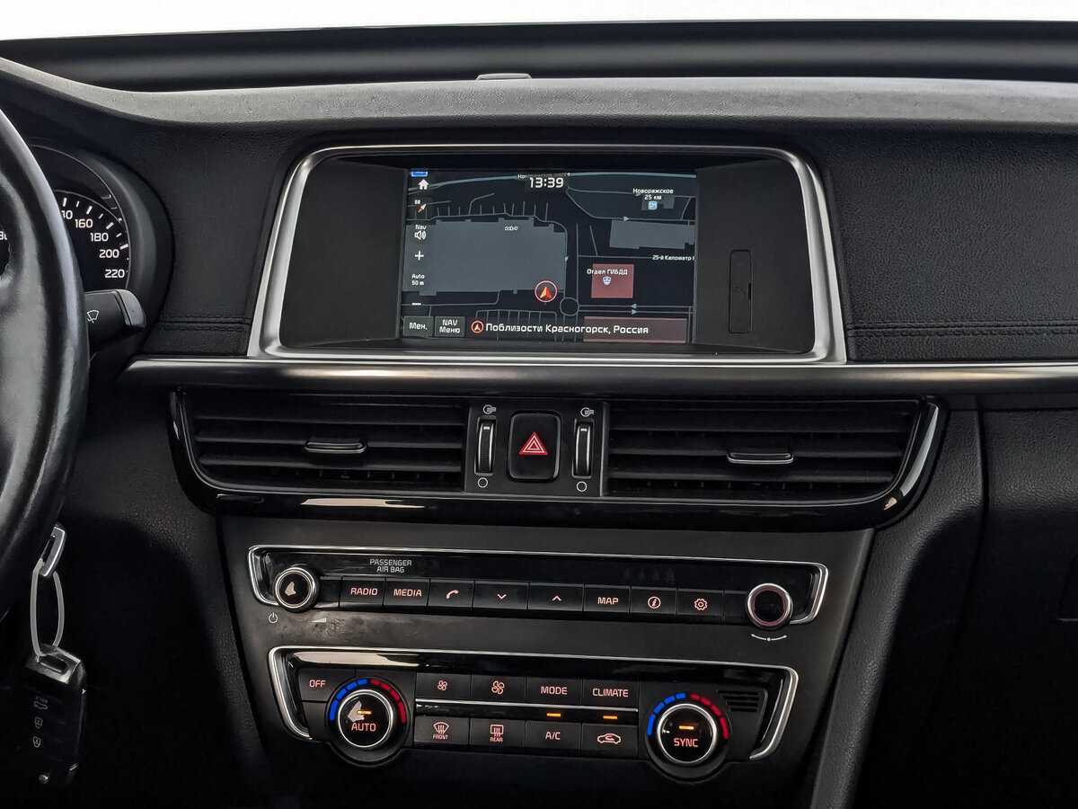 Продажа Б/У Киа Оптима. Фото: #16