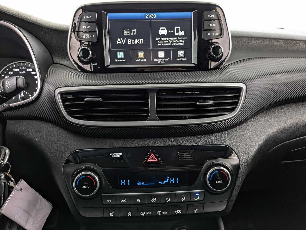 Продажа Б/У Хендай Туксон. Фото: #16