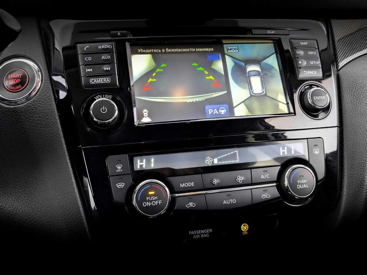 Продажа Б/У Ниссан Икс-Трейл. Фото: #26