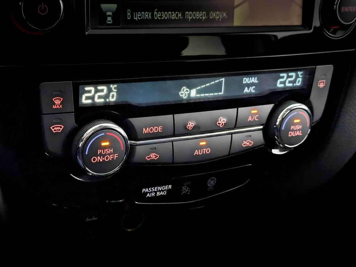 Продажа Б/У Ниссан Икс-Трейл. Фото: #25