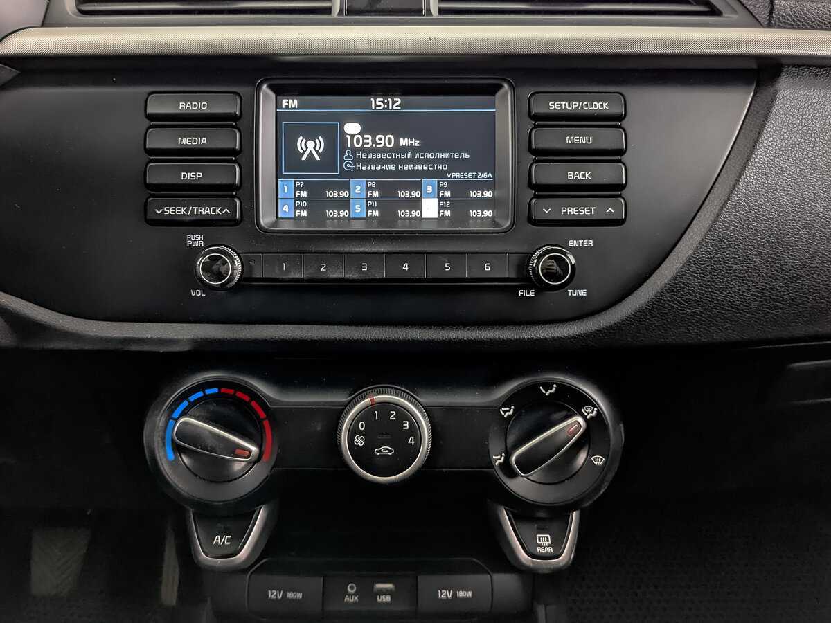 Продажа Б/У Киа Рио. Фото: #16