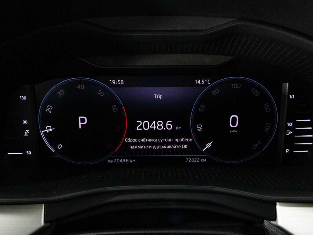 Продажа Б/У Шкода Рапид. Фото: #11