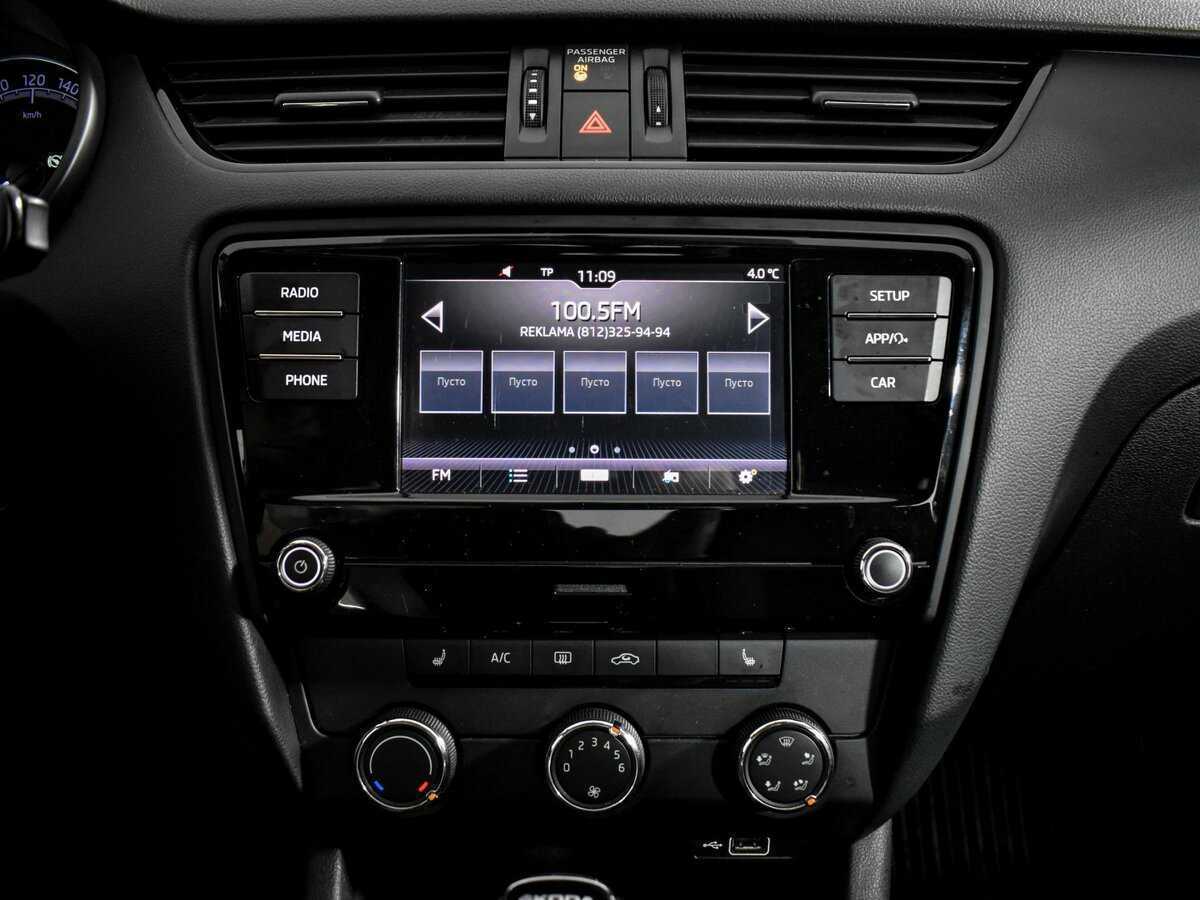 Продажа Б/У Шкода Октавия. Фото: #15