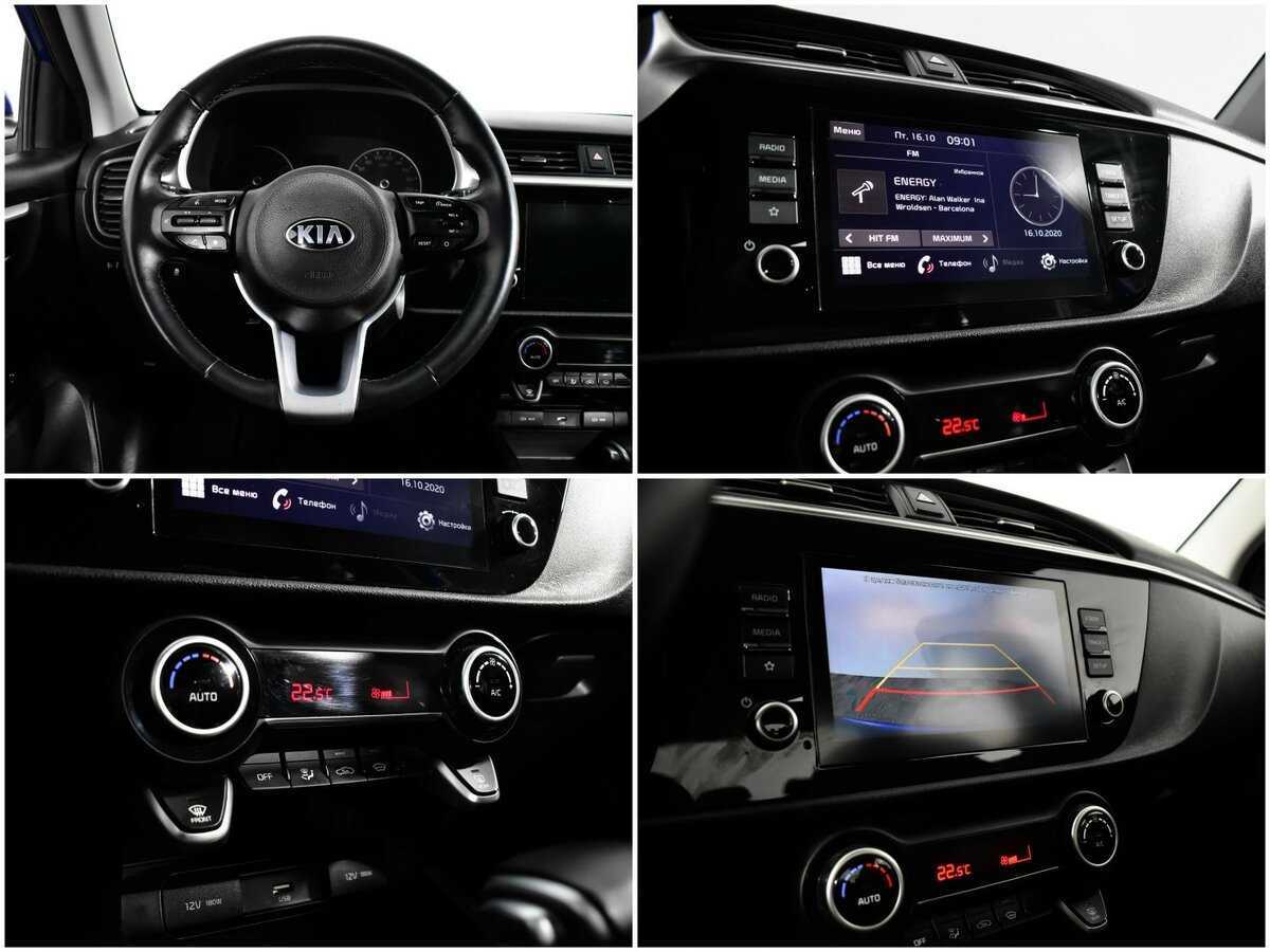 Продажа Б/У Киа Рио. Фото: #12