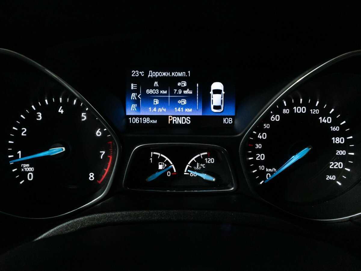 Продажа Б/У Форд Фокус. Фото: #11