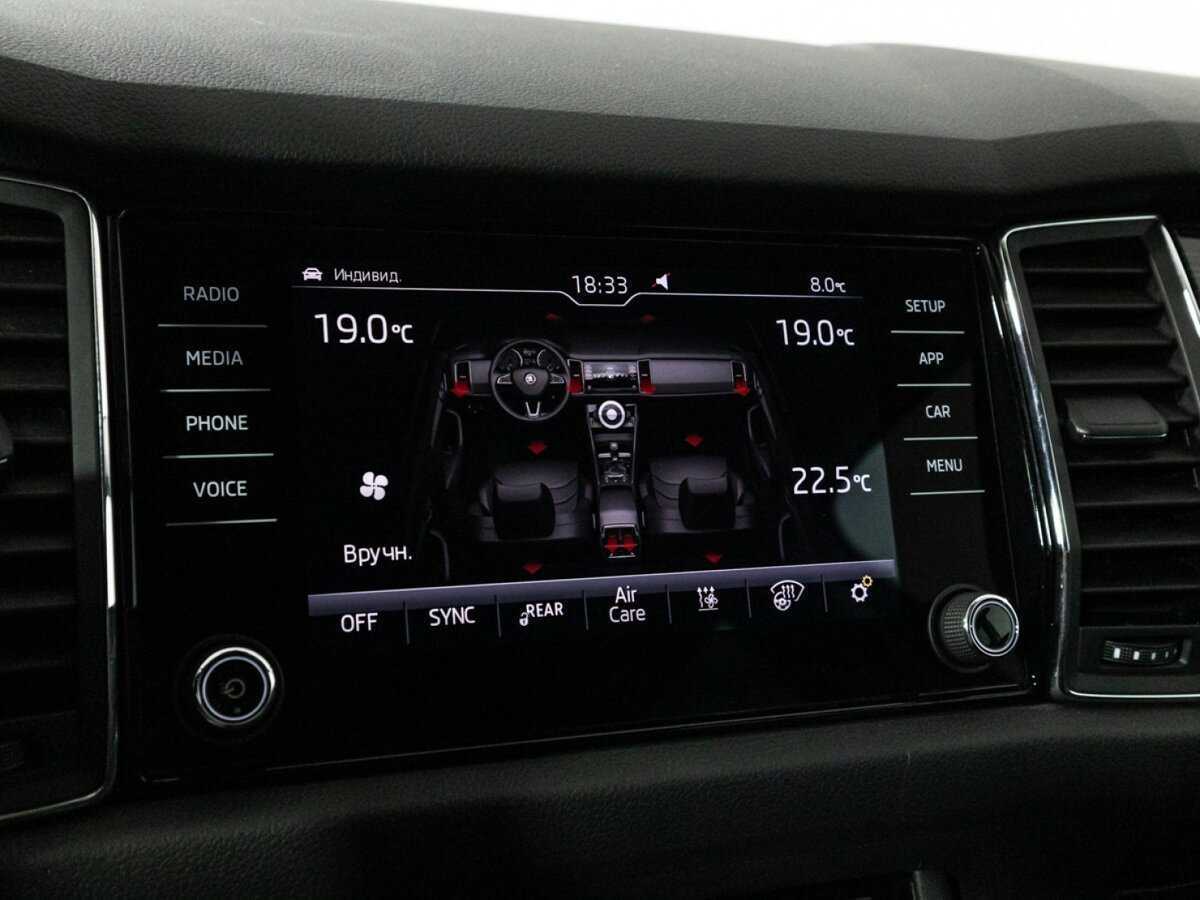 Продажа Б/У Шкода Кодиак. Фото: #18