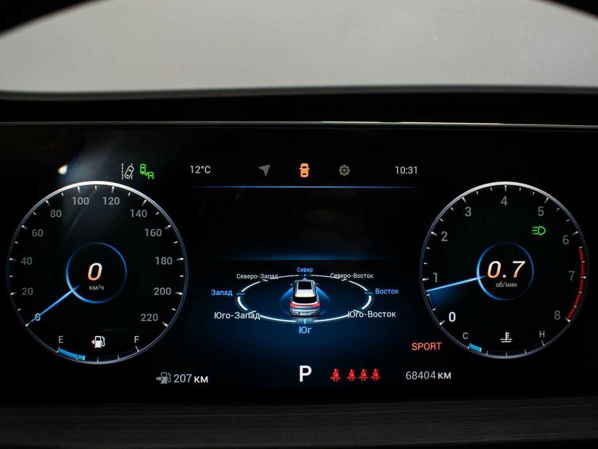 Продажа Б/У Чери Тигго 7 Про Макс. Фото: #10