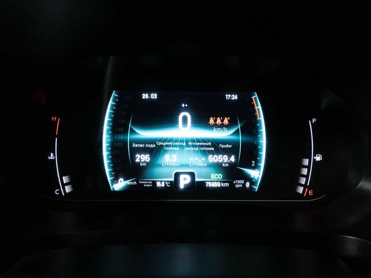 Продажа Б/У Чери Тигго 7 Про. Фото: #11