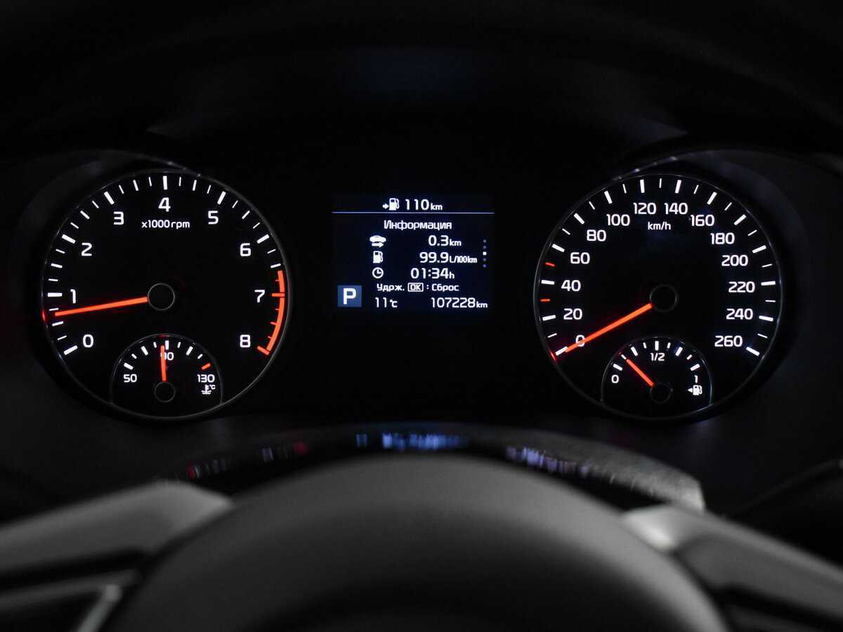 Продажа Б/У Киа Оптима. Фото: #16