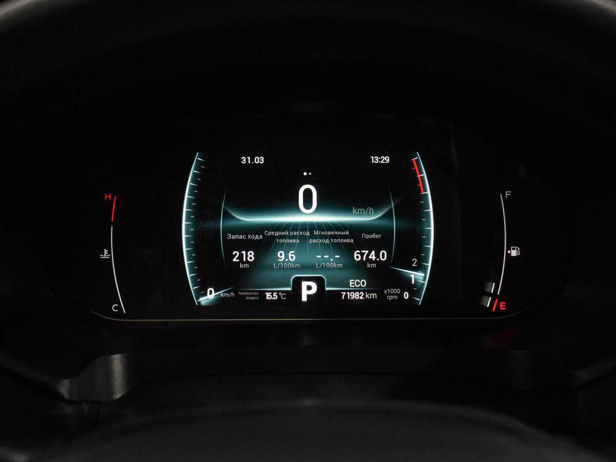 Продажа Б/У Чери Тигго 7 Про. Фото: #21