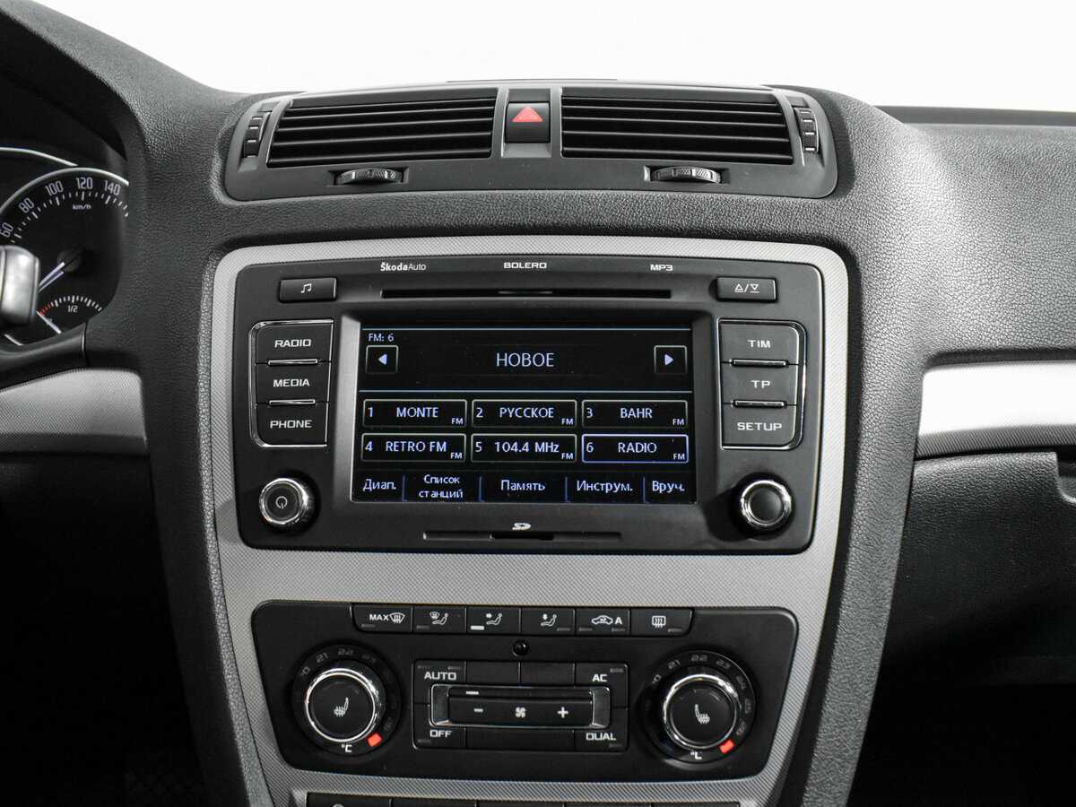 Продажа Б/У Шкода Октавия. Фото: #14