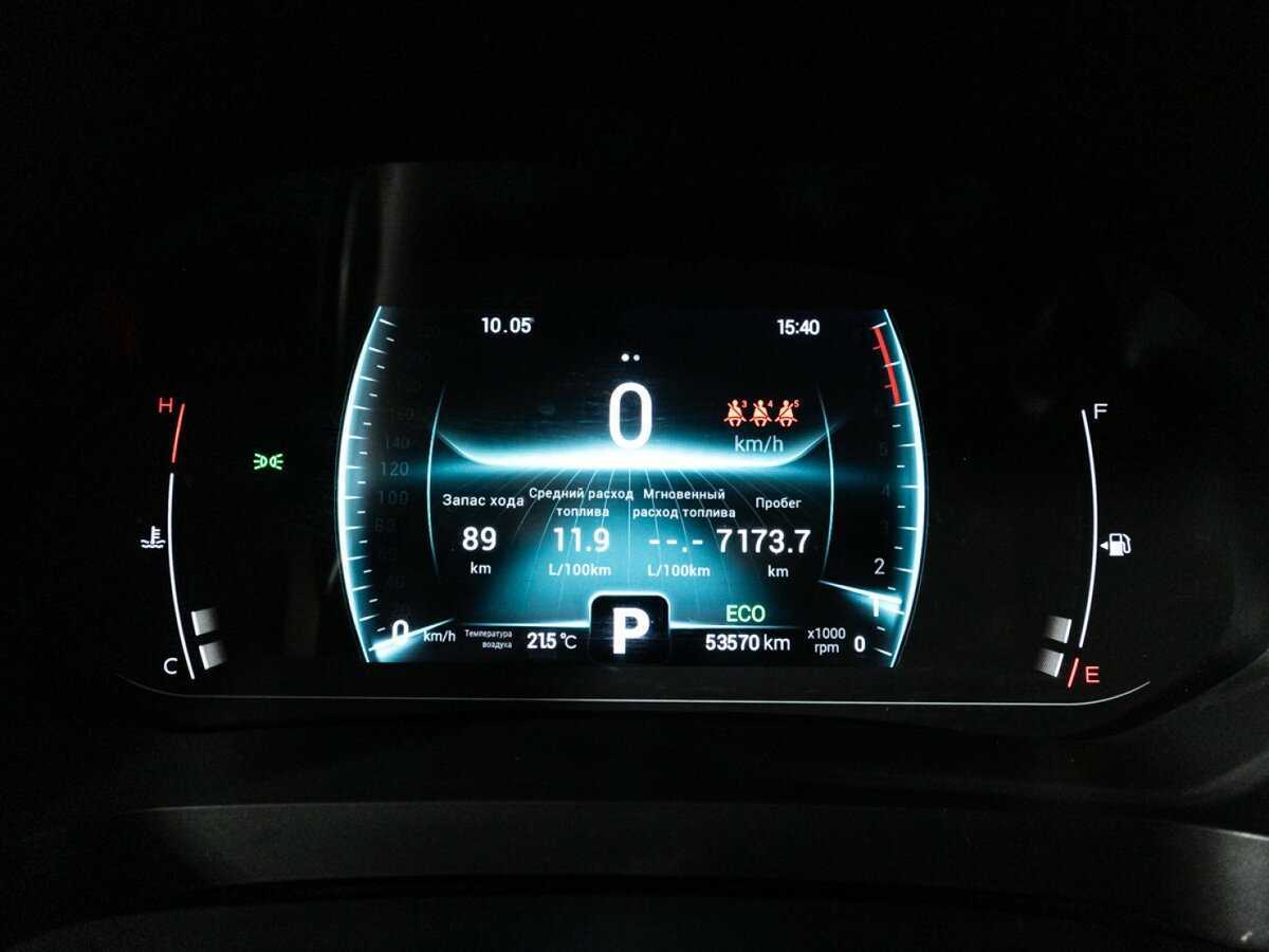 Продажа Б/У Чери Тигго 7 Про. Фото: #11