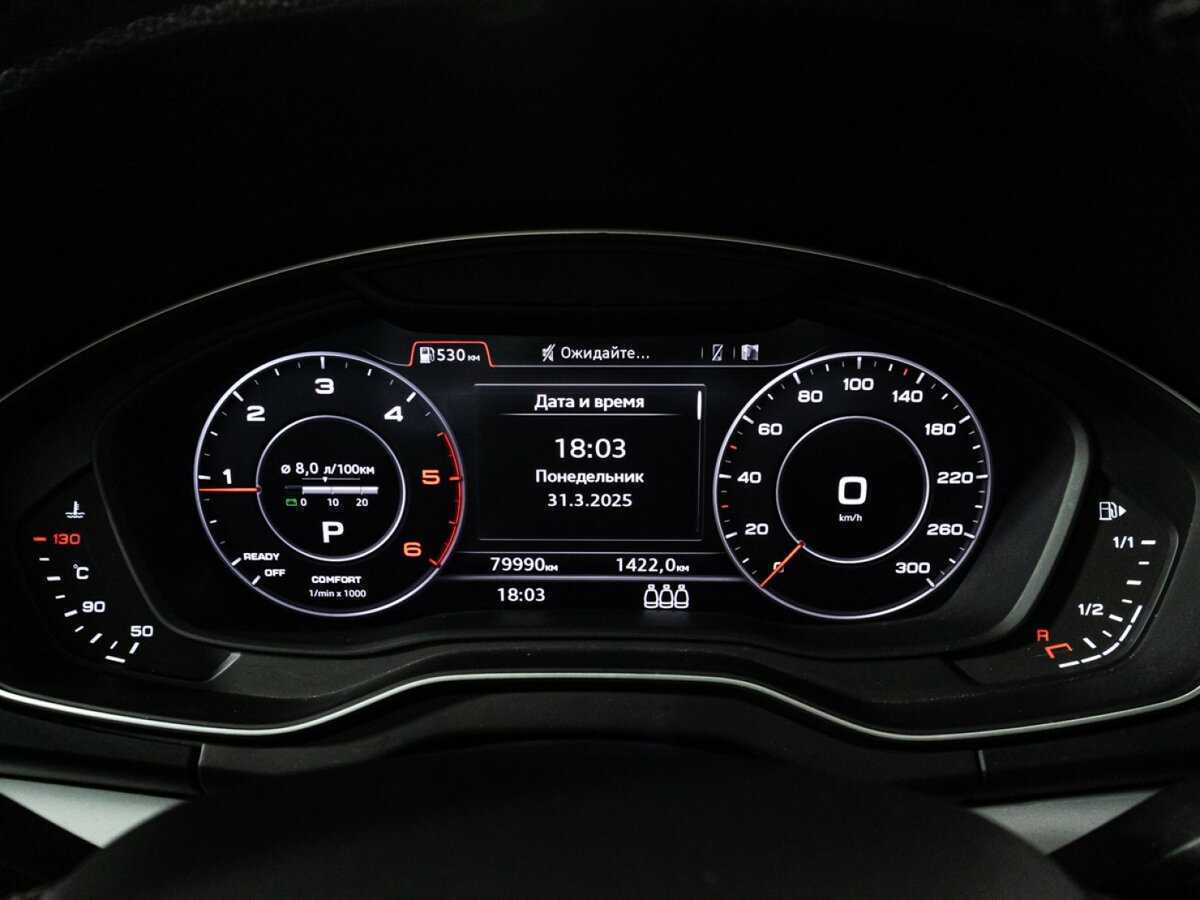 Продажа Б/У Ауди К5. Фото: #11