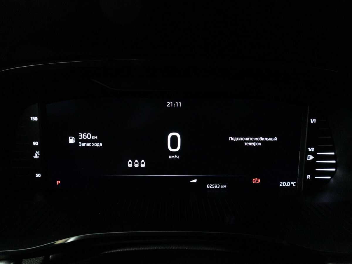 Продажа Б/У Шкода Октавия. Фото: #11