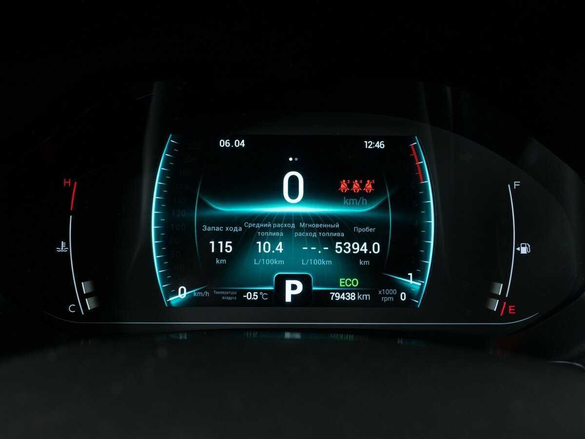 Продажа Б/У Чери Тигго 7 Про. Фото: #11